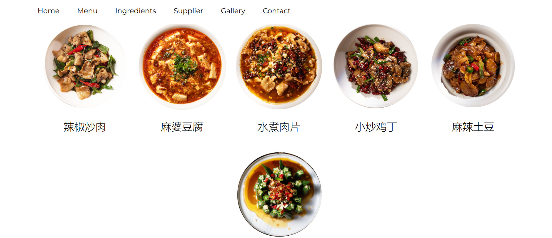 Cooking Guide