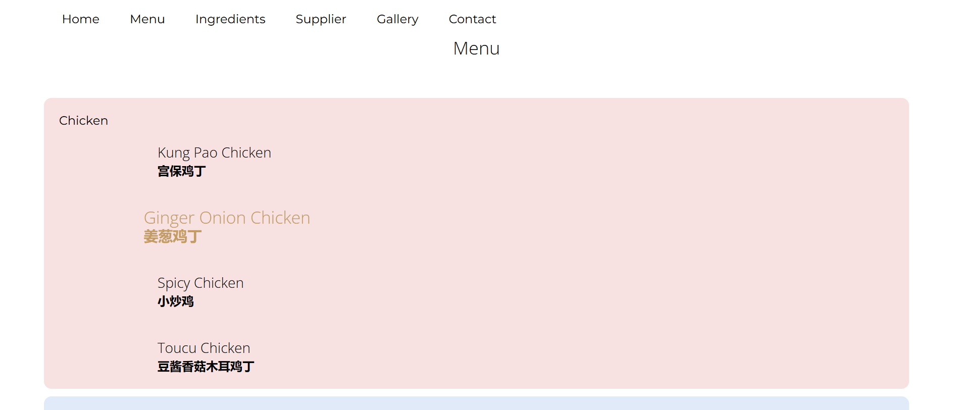 menu